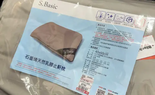 男友打呼有救？她推思夢樂790元止鼾枕　眾歪樓問：壓臉上幾分鐘
