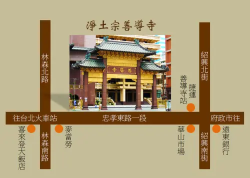 ▲善導寺原名「淨土宗台北別院」，座落於台北市忠孝東路一段23號。（圖／GoogleMaps）