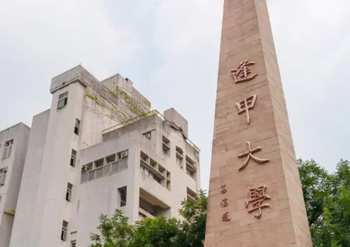 ▲《遠見雜誌》公布「2026企業最愛大學生暨實習生」排行榜，逢甲大學獲評私校總榜第1，也是唯一擠進總榜前10名的私立大學，甚至贏過中山大學、中正大學等國立名校。（圖／逢甲大學官網）