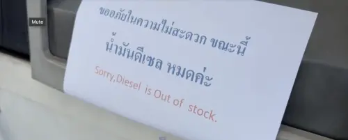 中東局勢衝擊！泰國柴油凍漲即將到期　加油站燃油搶購一空