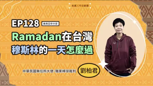 影／劉柏君分享齋戒月生活　在台穆斯林一天不吃不喝怎麼過

