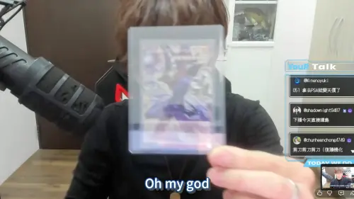 ▲帥狗抽到的限量版黑魔導編號是第51號。（圖／翻攝帥狗YouTube@帥狗 HandsomeDoge）