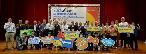 2026工業機器人競賽圓滿落幕 165隊齊聚嶺東科大秀AI實力
