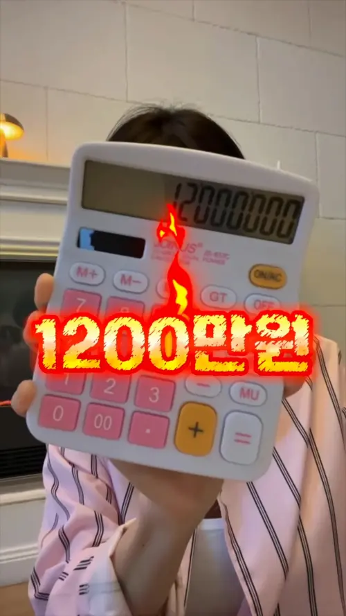 ▲林李智公開自己花40億、貸款32億買房、改造建築物的過程，卻賣慘說利息1200萬韓元，要粉絲幫幫忙。（圖／IG@leezyhaein）