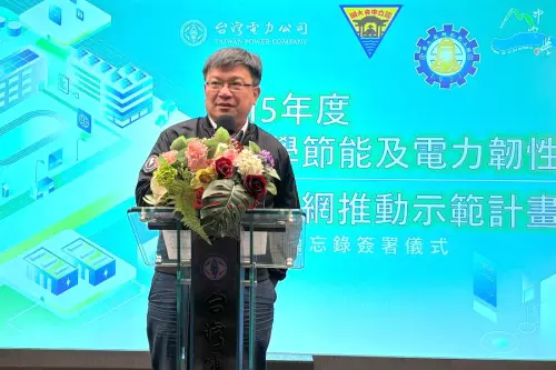 ▲台灣電力公司董事長曾文生致詞。(圖／台灣電力公司提供)