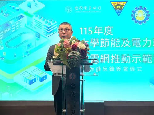 ▲中山大學副校長郭志文致詞。(圖／台灣電力公司提供)