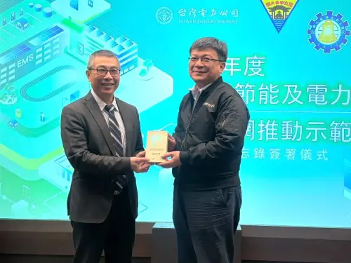 ▲台灣電力公司董事長曾文生(右)致贈紀念品給中山大學副校長郭志文(左)。(圖／台灣電力公司提供)