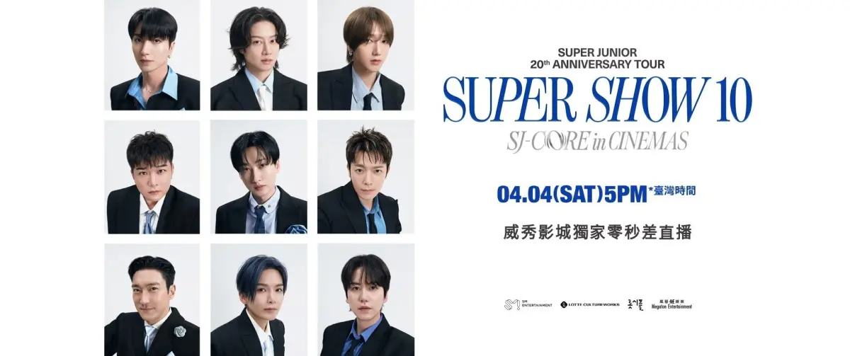 ▲Super Junior（簡稱SJ）首爾《SUPER SHOW 10》安可場次，台灣粉絲確定可以0時差收看，4月4日全台各大威秀影城將獨家直播，票價共2種（1450元、1250元），3月18日（星期三）14:00在官方App、影城現場販售。（圖／威秀影城）