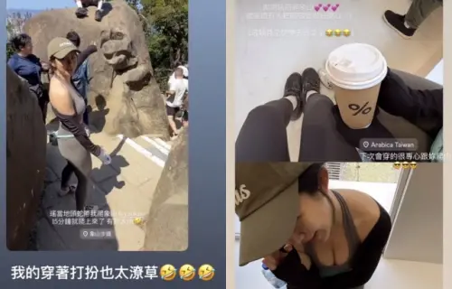 ▲郭書瑤分享跟朋友爬象山的照片，性感身材再度引發熱議。（圖／郭書瑤IG@yaokuo）