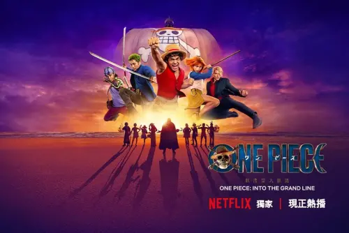 Netflix爆退訂潮！3月超多神片看完再退追蹤　必看電影與影集彙整