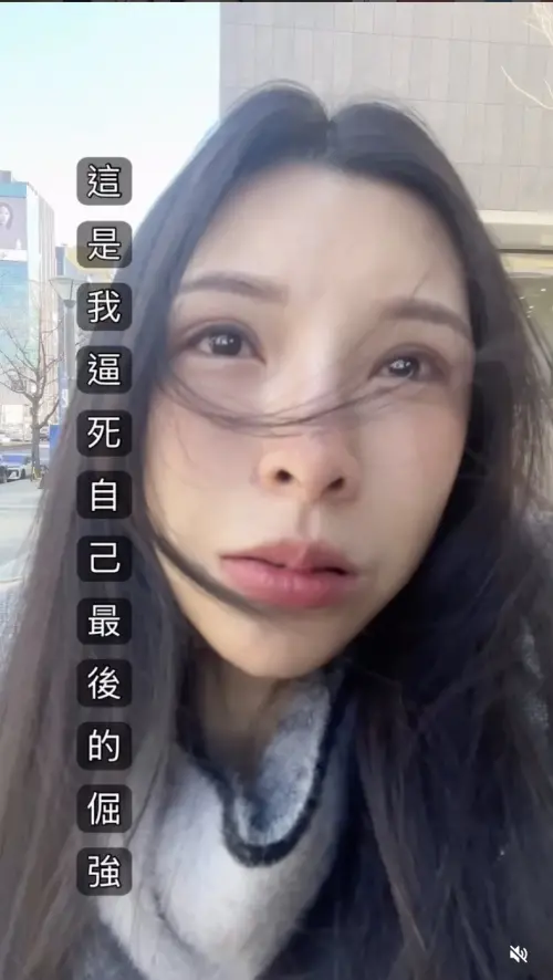 ▲蘇心甯在分手後，透露自己會突然在街頭爆哭。（圖／翻攝自蘇心甯IG@lalababy625）