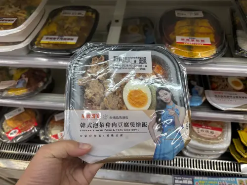 周子瑜7-11小卡開搶！鐵粉買錯崩潰　店員認潛規則、這時段最好買