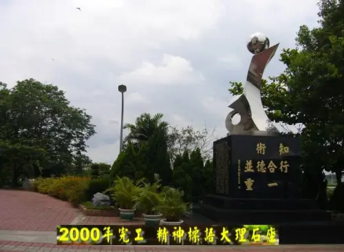 老牌私校陽明工商校產擬捐南藝大　教育部：先等學生畢業
