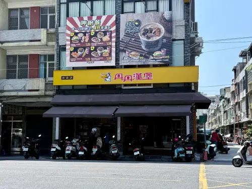 ▲丹丹漢堡有「速食南霸天」稱號（圖／記者葉盛耀攝）