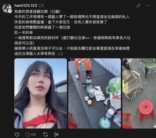 ▲小緒發文怒噴藝人私下不良行為，外界猜測是董至成。（圖／翻攝自Ruby小緒Threads@hann123.123）