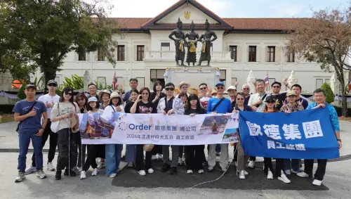 打造幸福企業！以人為本共創職涯精彩　歐德集團帶員工玩遍全世界