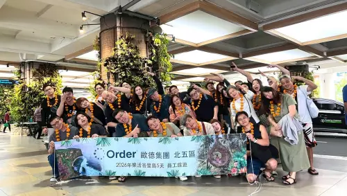 ▲「工作像螞蟻，生活像蝴蝶」！峇里島享受慢活小日子，體驗「歐德人一家人」幸福感，歡迎各界人才加入歐德大家庭，一起享受精彩生活。（圖／歐德集團提供）