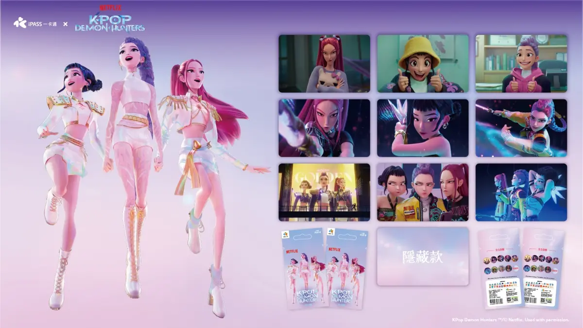 ▲一卡通公司攜手話題KPop獵魔女團與角色陣營，推出全新「盲包一卡通」系列。（圖／一卡通提供）