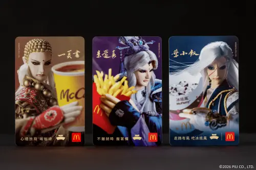 麥當勞霹靂甜心卡3/18開賣！素還真超帥　日本草莓派限時3週登場