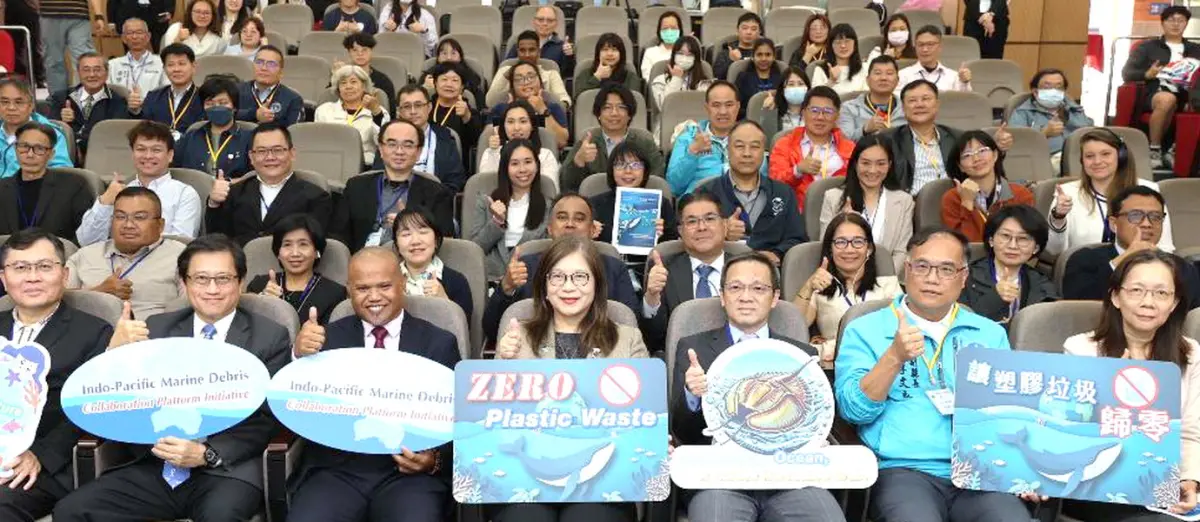 ▲海洋委員會舉辦印太海洋廢棄物治理國際論壇活動。(圖／海洋委員會提供)