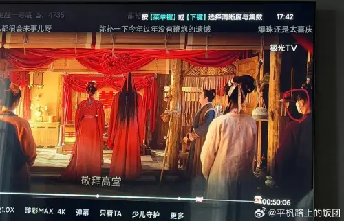 ▲男女主角婚禮戲，劇迷發現一名女性臨演戴著口罩入鏡（紅圈處）。（圖／翻攝自微博）