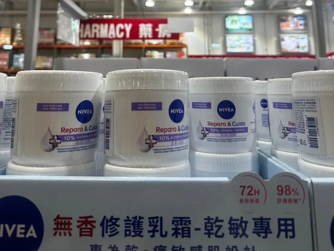 ▲有會員表示，在好市多購買的乳霜超好用，乾肌塗了滋潤度也夠，現在2瓶只要499元，CP值超高。（圖／翻攝自臉書社團好市多商品經驗老實說）