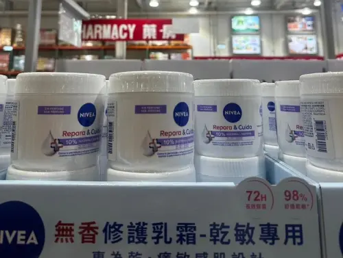 好市多乳霜現折126元！1瓶不到250　她大讚：滋潤度夠、CP值超高
