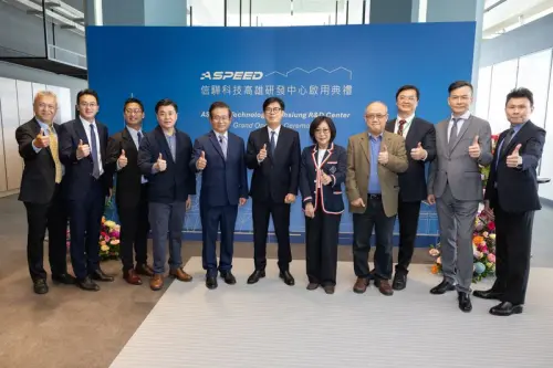 ▲信驊高雄研發中心正式進駐亞灣，董事長林鴻明（左5）與市長陳其邁（中）出席啟用典禮。（圖／翻攝自信驊科技官網）