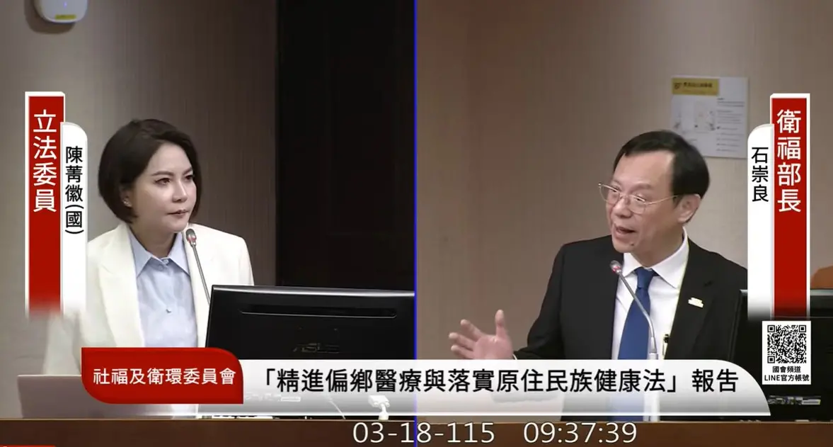 ▲立委陳菁徽質詢時，問到戶外設置室內吸菸室指引，部長石崇良回應會再召開會議討論。（圖／取自國會頻道）