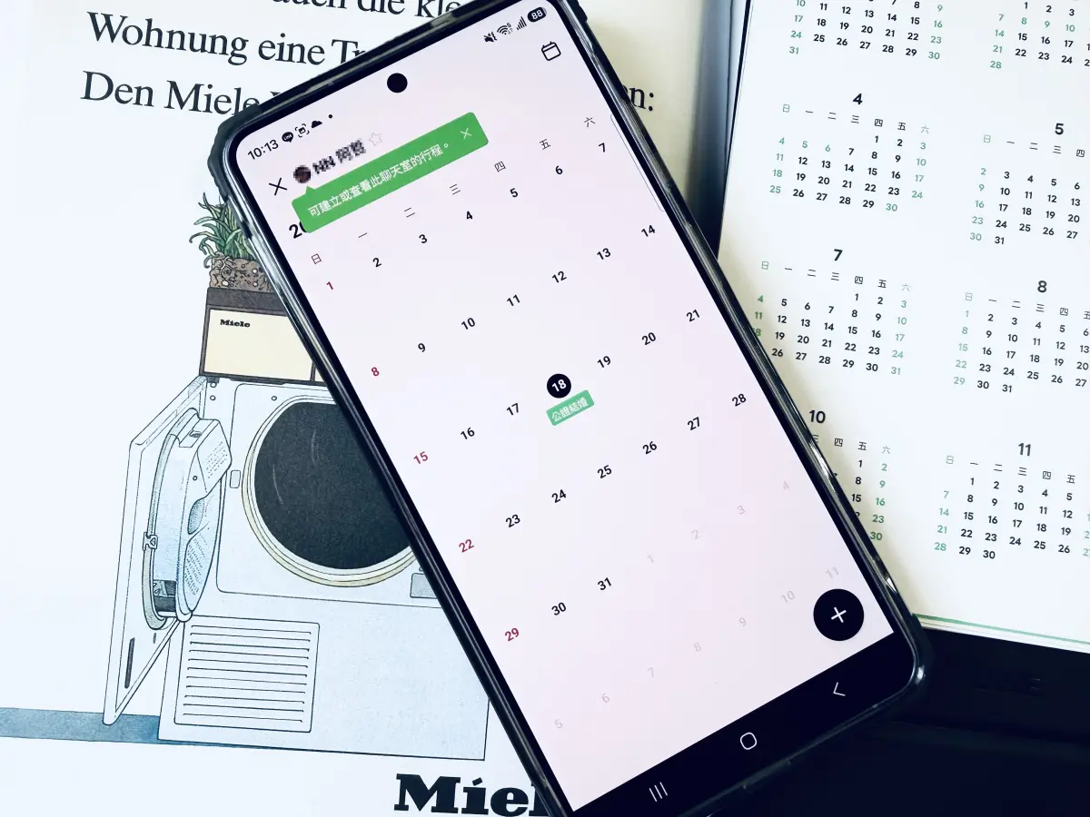 ▲LINE推出全新功能「行事曆」方便又實用！不少安卓用戶已經開始使用，本文帶你了解怎麼用、教學一次看。（圖/記者周淑萍攝）