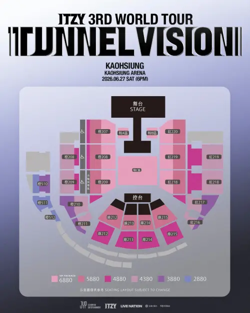 ▲ITZY演唱會票價出爐。（圖／理想國）