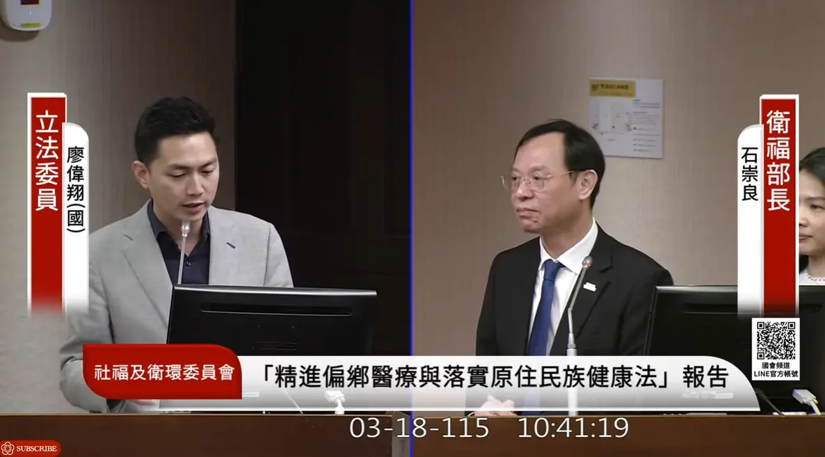 ▲對於健康幣上路時程，衛福部長石崇良表示，會與現行運動幣、文化幣等整合，時程上也會再延後。（圖／取自國會頻道）