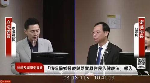 健康幣上線「時程延後」　石崇良曝原因