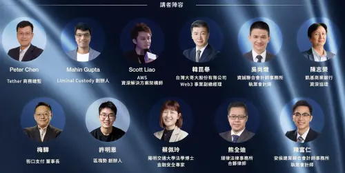 ▲論壇集結國內外產官學專家，資誠會計師吳尚燉（上排右二）將深度解析企業合規實務。（圖／台灣數位資產暨開放科技協會提供）