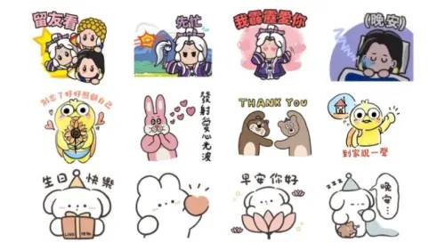 LINE貼圖23組免費下載！最新早安圖登場 　限時免加好友一鍵打包