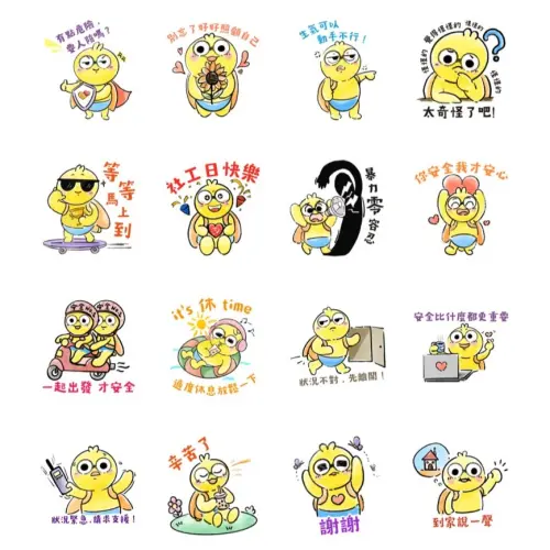 ▲LINE免費貼圖「桃園市政府社會局｜螢火蟲小光－社工日快樂」。（圖／取自LINE）