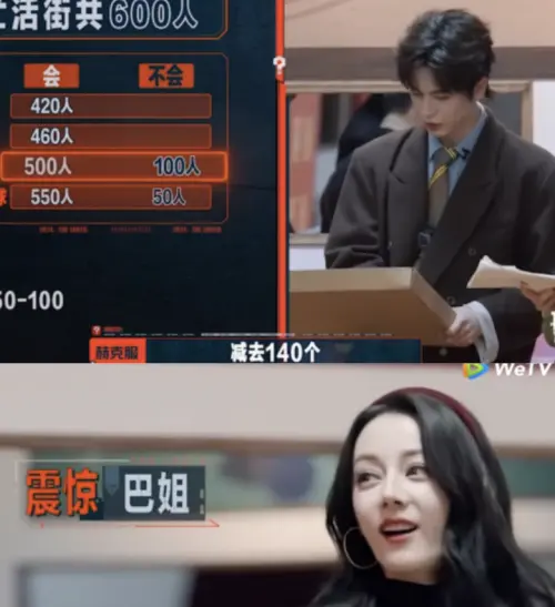 ▲張凌赫認真解題，迪麗熱巴震驚不已。（圖／翻攝自微博）