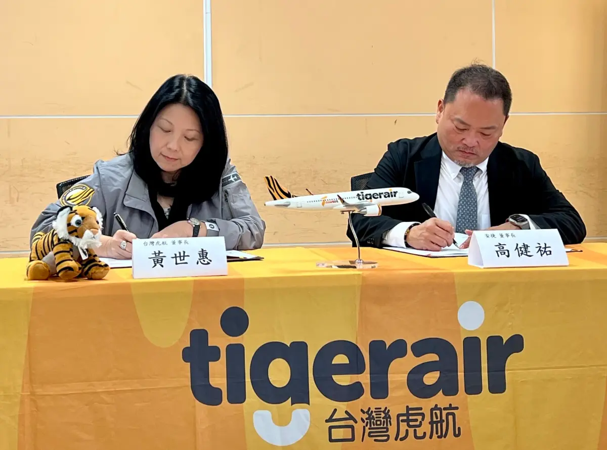 ▲簽署儀式由台灣虎航董事長黃世惠與安捷航空董事長高健祐共同主持，展現台灣虎航持續推動機師國育，力挺在地航訓產業的堅定決心。（圖／台灣虎航提供）