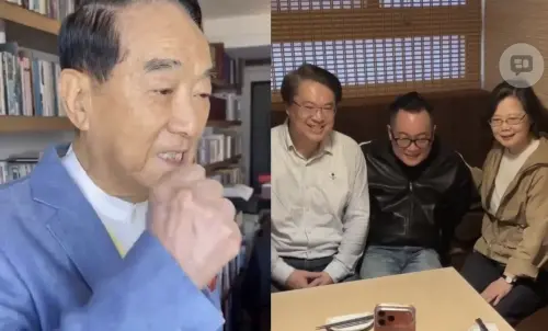 蔡英文視訊宋楚瑜！國民黨危險了？作家預言2026慘況：被裂解