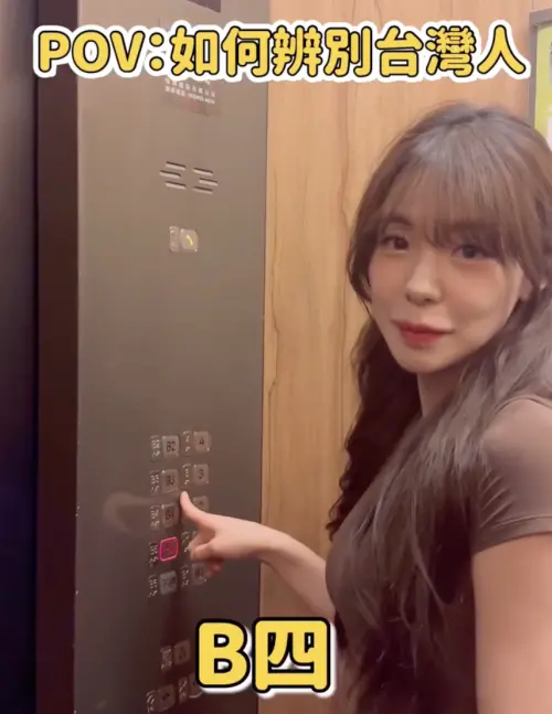 ▲李多慧分享台灣人搭電梯時有著獨特的樓層說法。（圖／IG@82dahyeda）