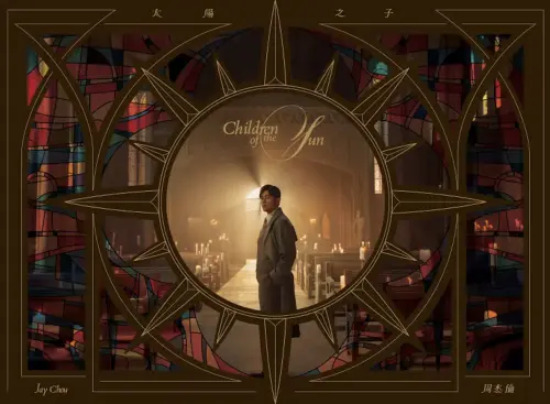 ▲周杰倫新專輯《太陽之子》即將推出，備受各方矚目。（圖／杰威爾音樂提供）