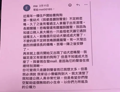 ▲民眾向1999通報小狗的慘狀，卻未獲積極處理。（圖／江和樹提供，2026.03.19）