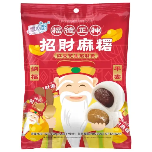 ▲家樂福有多款麻糬推出特價（圖／翻攝家樂福官網）