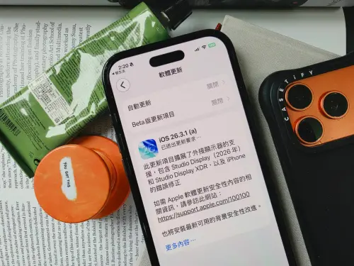 iPhone注意！蘋果急籲快更新iOS 26.3.1(a)　避免誤入假網站遭駭
