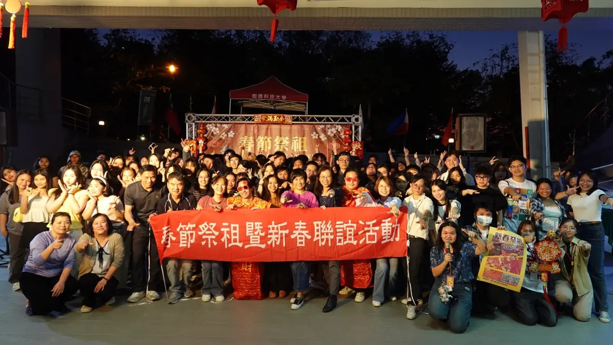 ▲為促進國際學生文化交流並體驗臺灣傳統節慶，樹德科大舉辦「115年春節祭祖暨新春聯誼活動」。（圖／樹德科大提供）