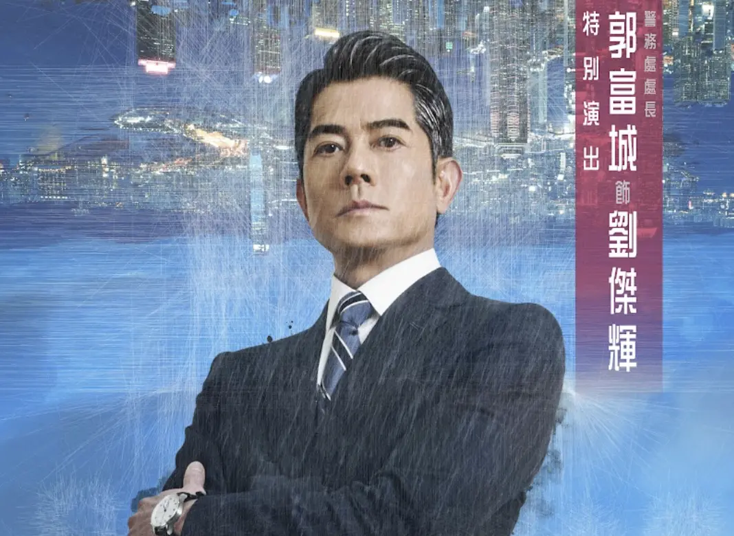 ▲郭富城（如圖）、梁家輝、周潤發等3位影帝回歸《寒戰1994》，片中還有古天樂、吳彥祖、劉俊謙、謝君豪、吳慷仁等東西10大影帝集結，陣容堅強。（圖／安樂影片提供）