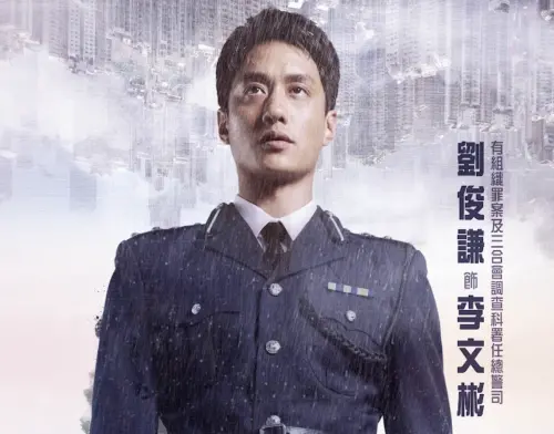 ▲劉俊謙（如圖）在《寒戰1994》飾演梁家輝角色的青年時代，是最重要的主角之一。（圖／安樂影片提供）