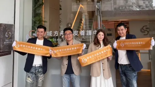 頭皮保養成新趨勢　養護品牌進軍高雄推一站式服務