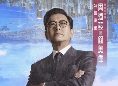 ▲周潤發也會特別在《寒戰1994》亮相助陣。（圖／安樂影片提供）