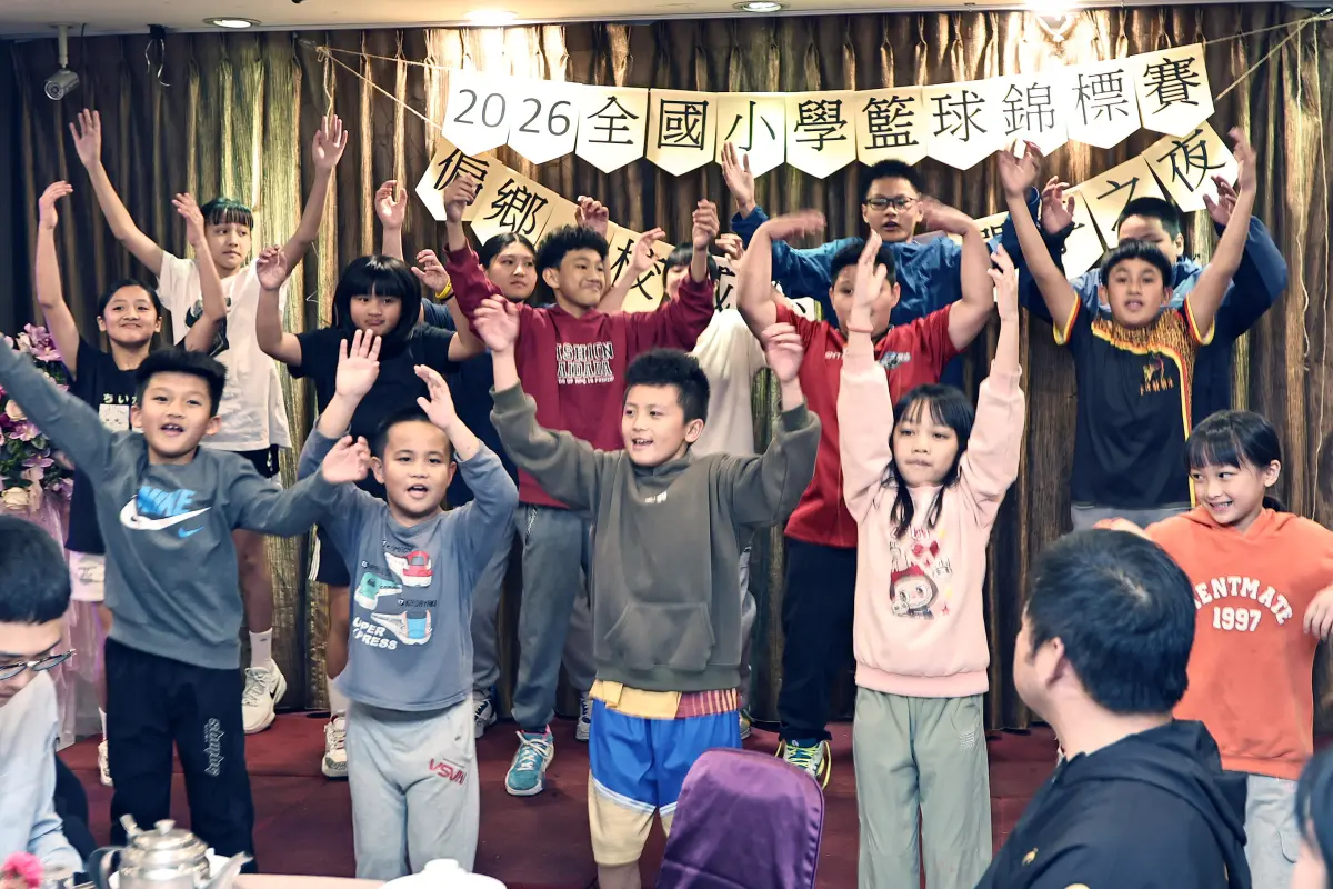 ▲2026全國小學籃球錦標賽特別舉辦「選手感恩之夜」，席開多桌宴請偏鄉與離島球隊，現場氣氛溫馨歡樂。（圖／主辦單位提供）